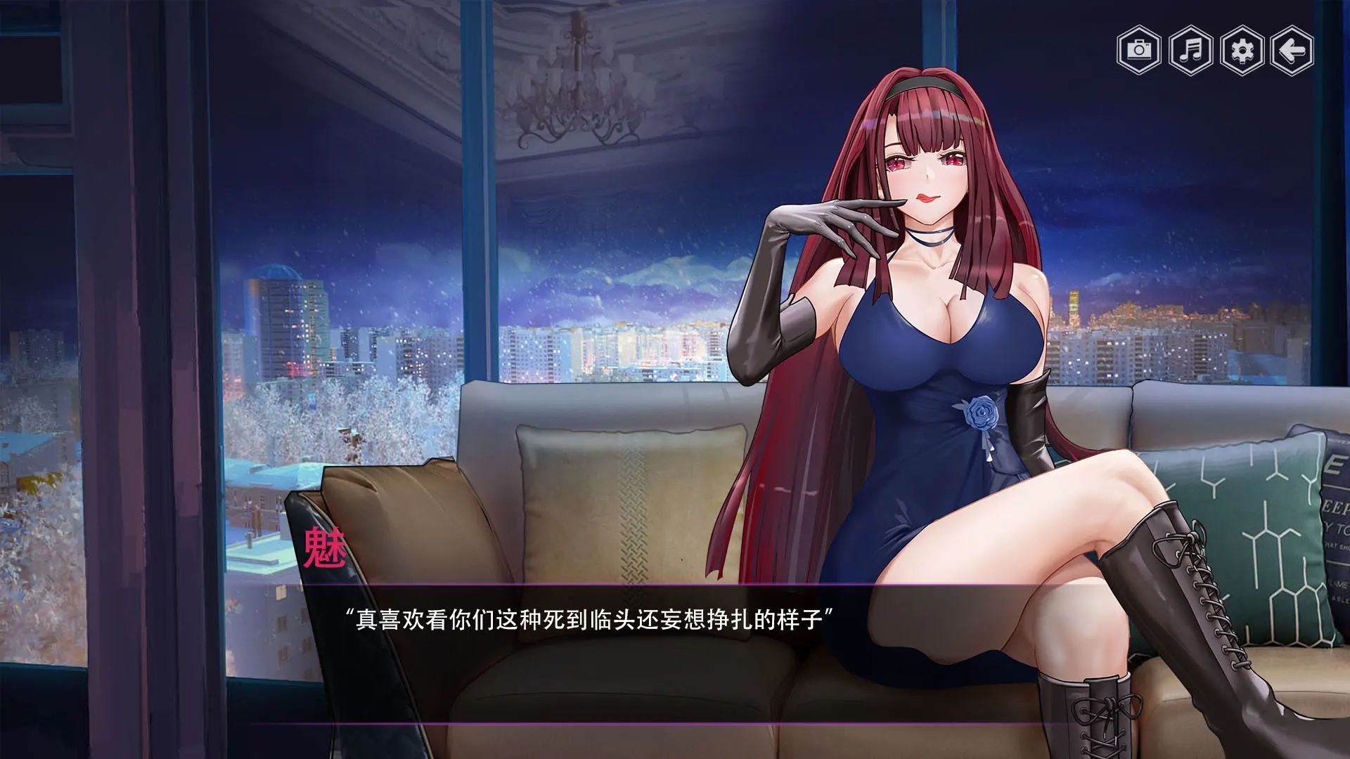 捉妖物语 截图 5