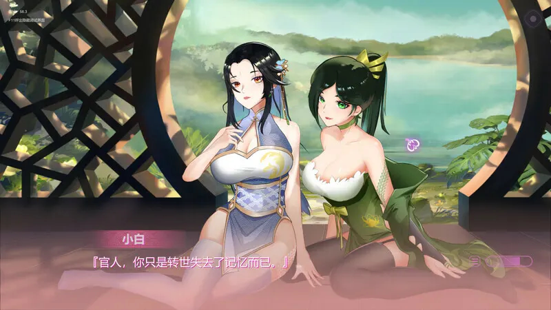 捉妖物语2 截图 6