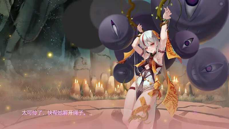捉妖物语2 截图 3
