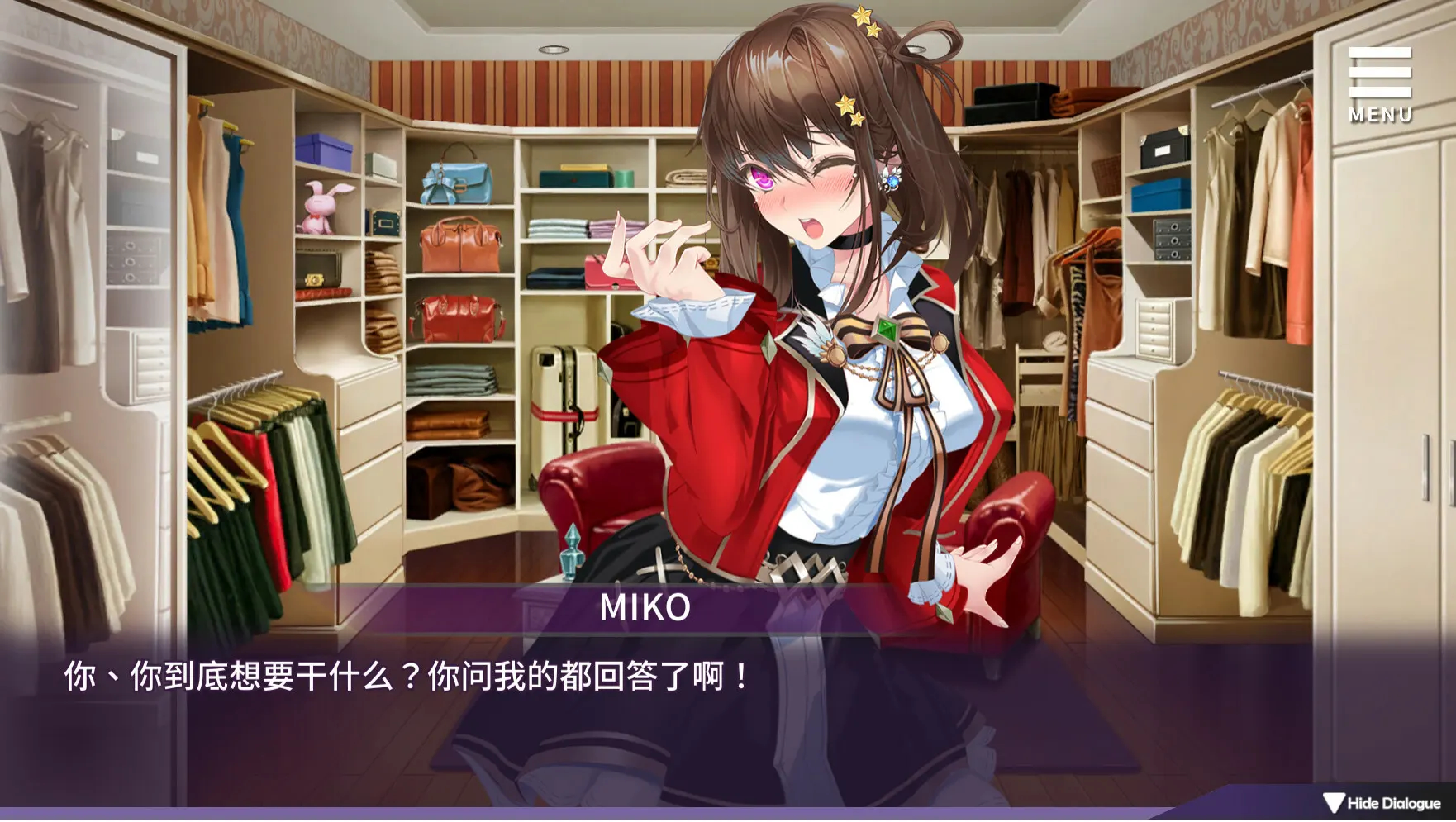 母娘调教 截图 5