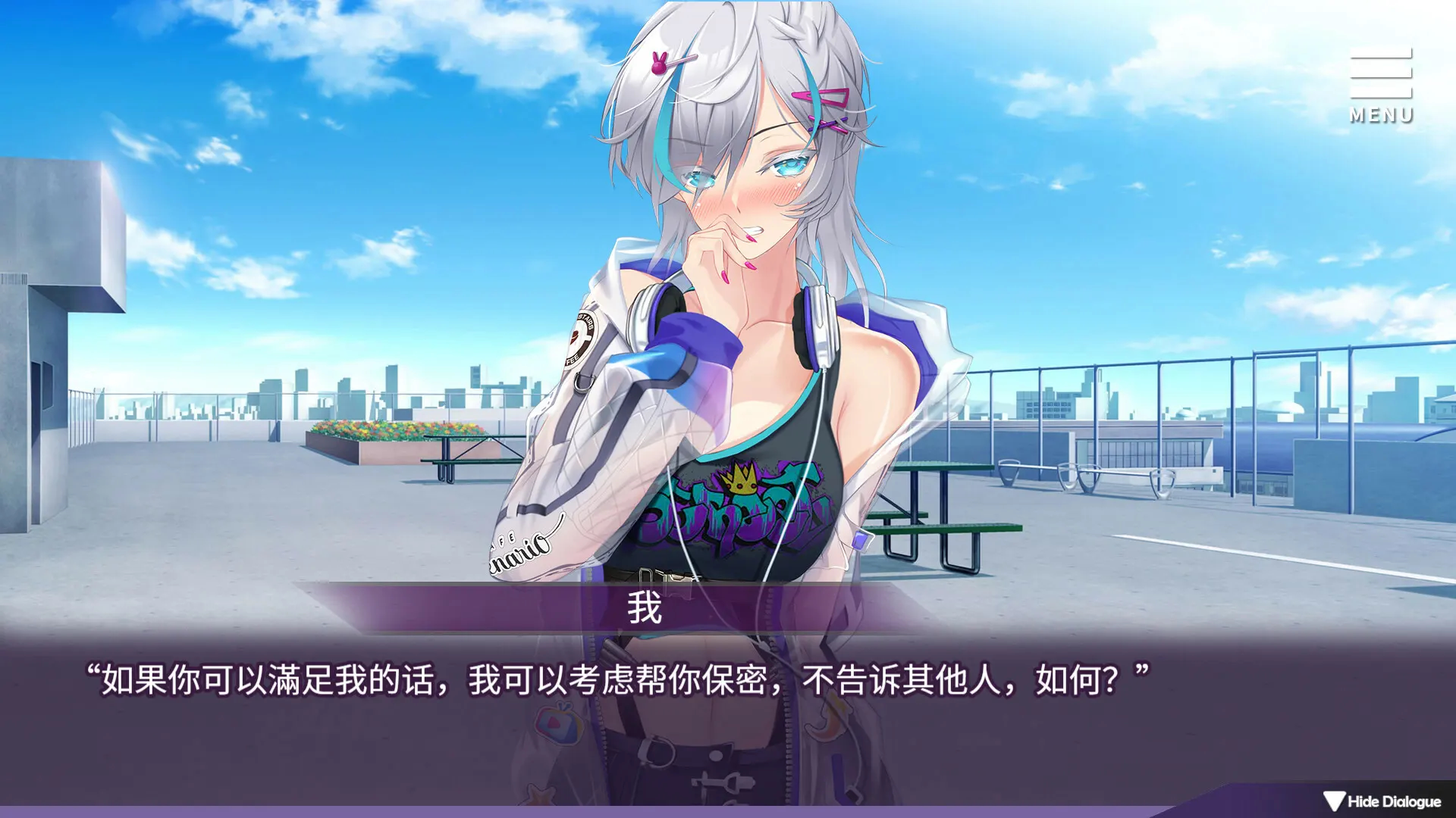 母娘调教 截图 1