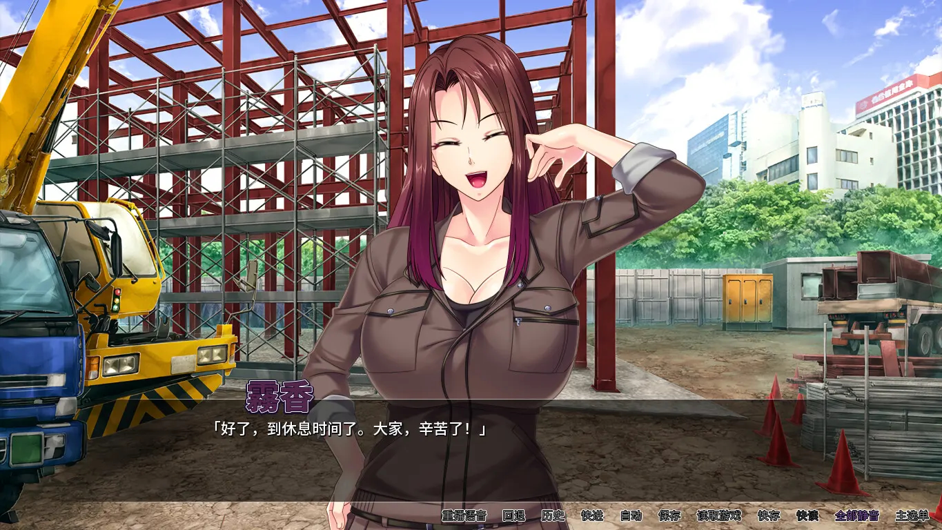 爆乳御姐 截图 2