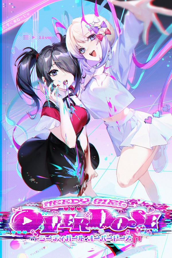 主播女孩重度依赖