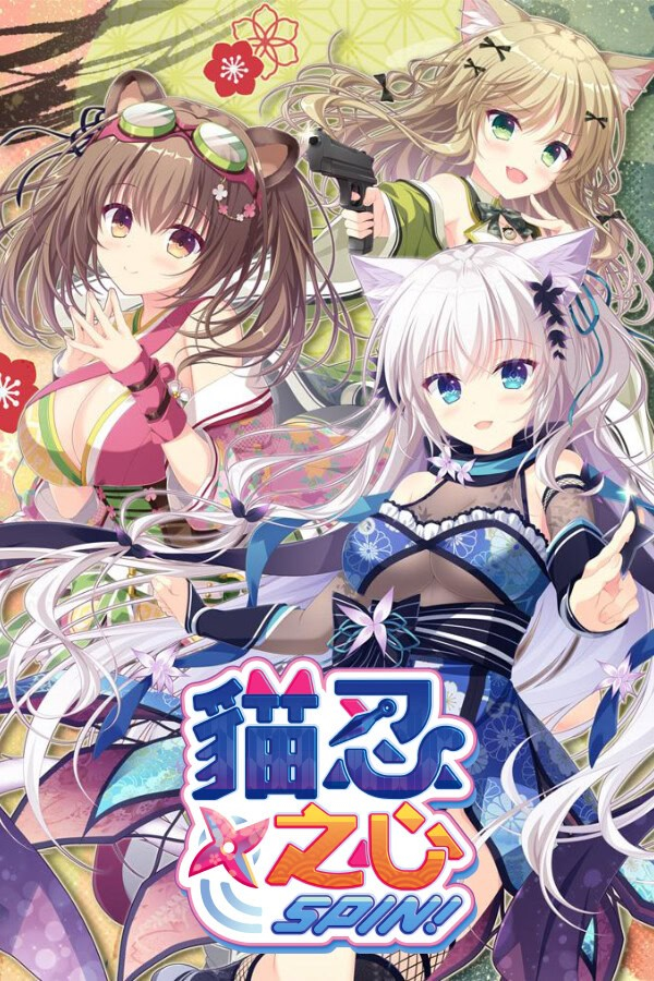 NEKO-NIN exHeart SPIN!