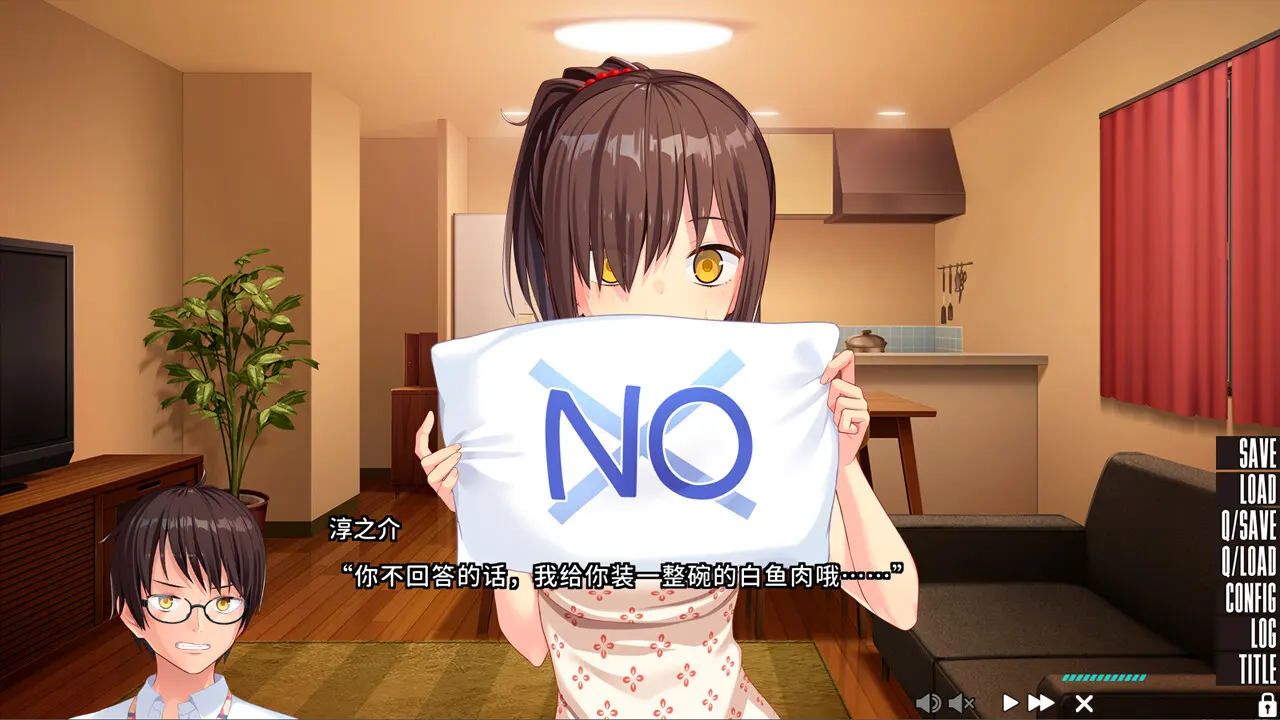 NUKITASHI 截图 2