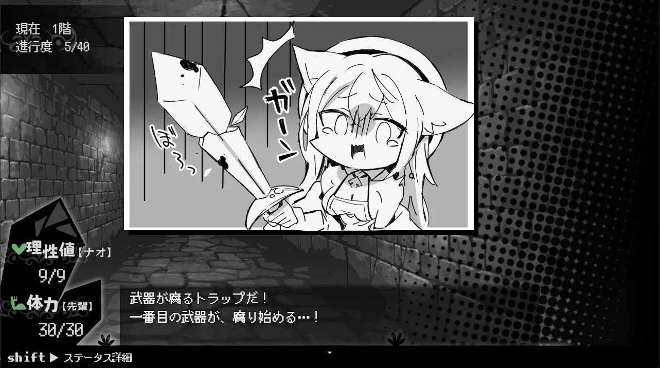 娜欧发情中！~兽耳少女需要色色治疗~ 截图 4