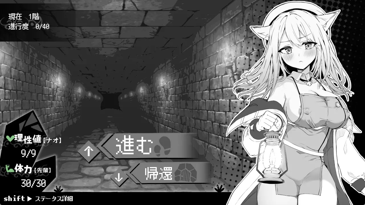 娜欧发情中！~兽耳少女需要色色治疗~ 截图 5