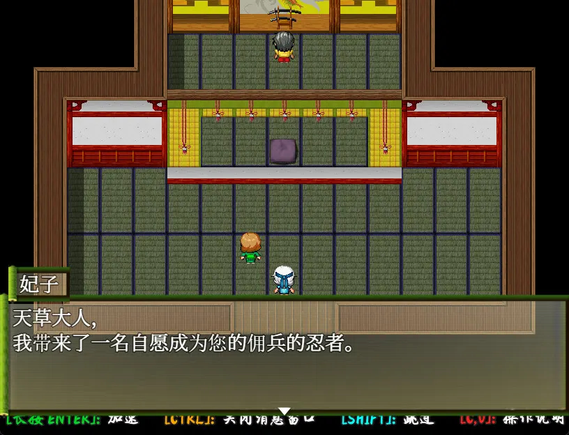 戴绿帽子的国一忍者 截图 2