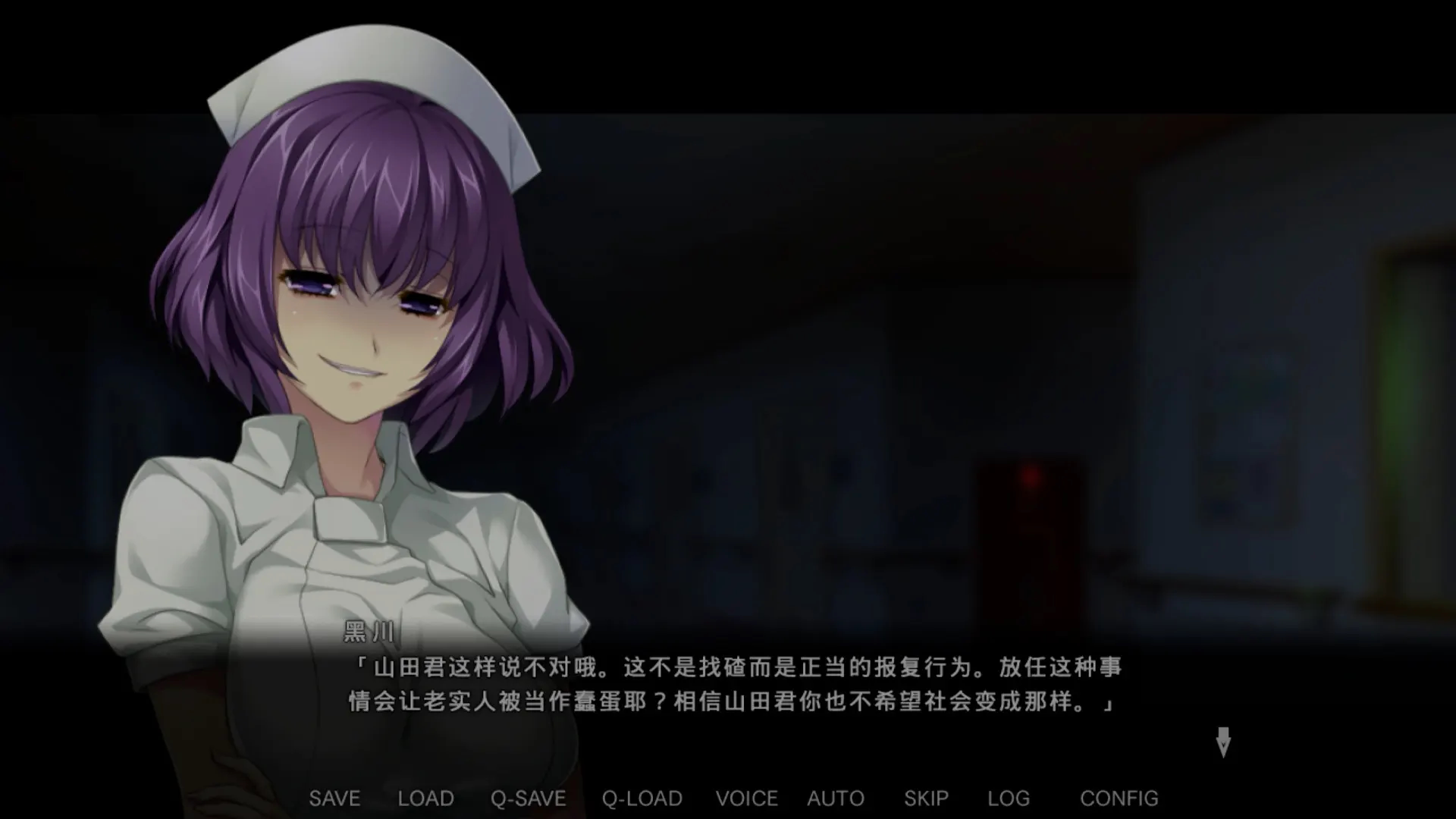 病房轶事 ～只有恶质护士存在的医院～ 截图 1