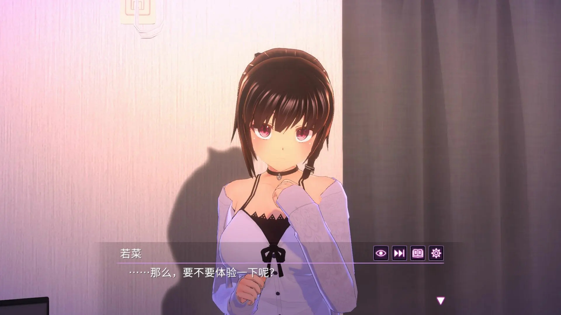 One Night ~仅限一夜的幼妻~ 截图 2