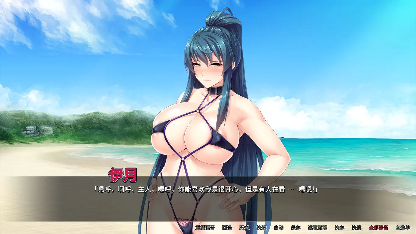 爆乳剑士沦为玩物 截图 8