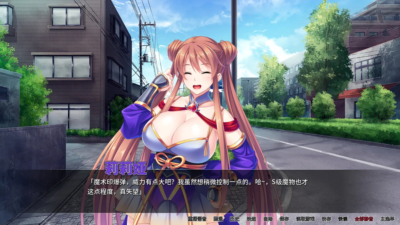 爆乳剑士沦为玩物 截图 7