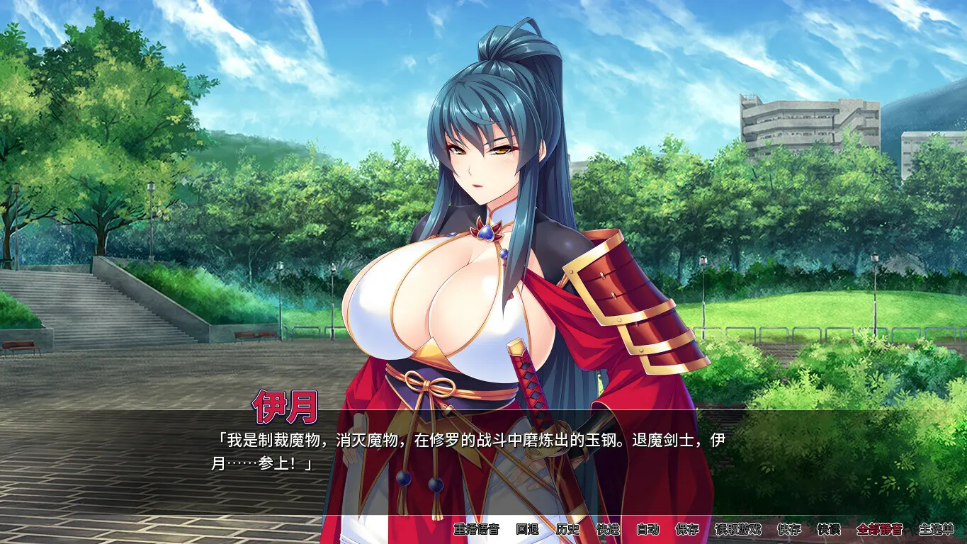 爆乳剑士沦为玩物 截图 3