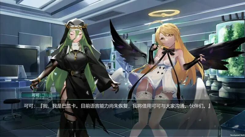 欲望乐园 截图 1