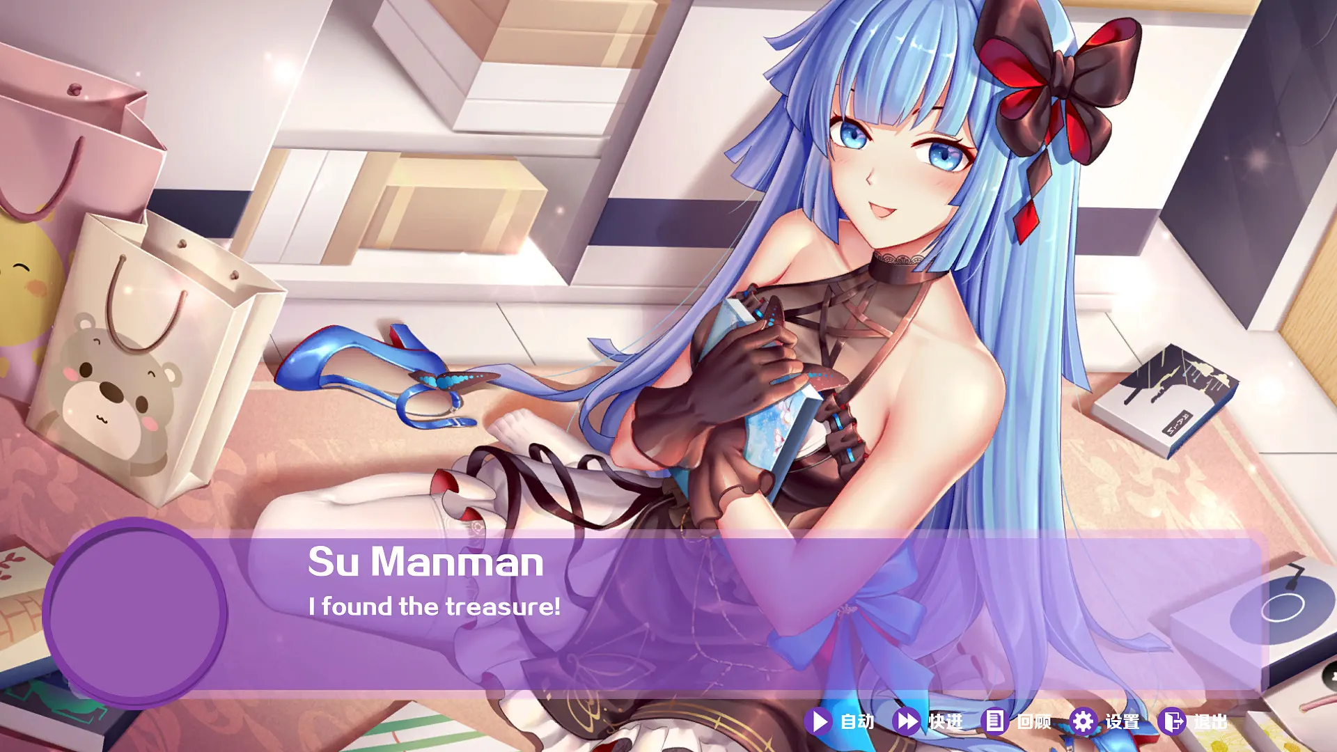 球球少女 截图 2