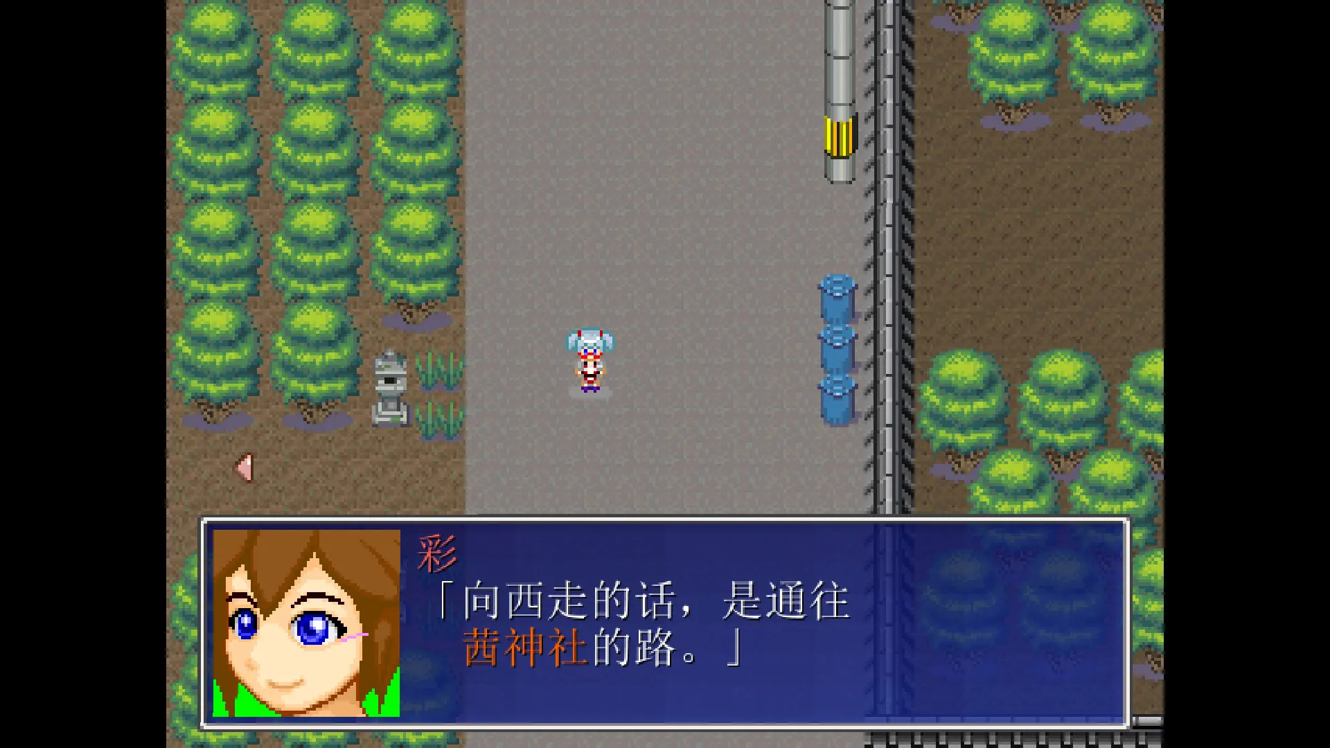 茜镇怪异录2 截图 3