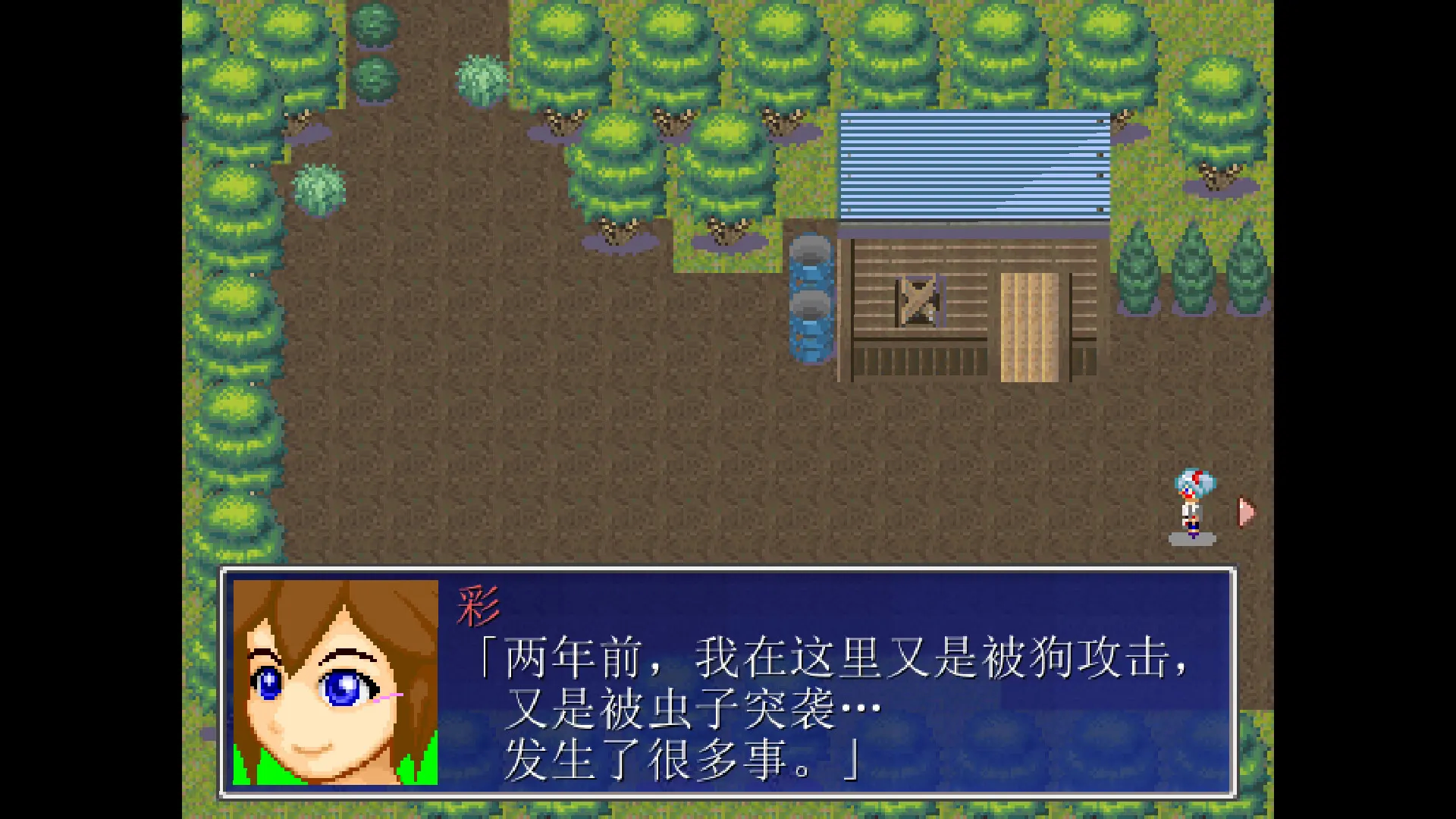茜镇怪异录2 截图 2