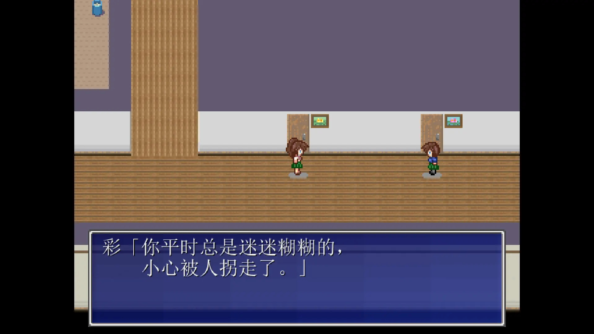 茜镇怪异录 截图 5