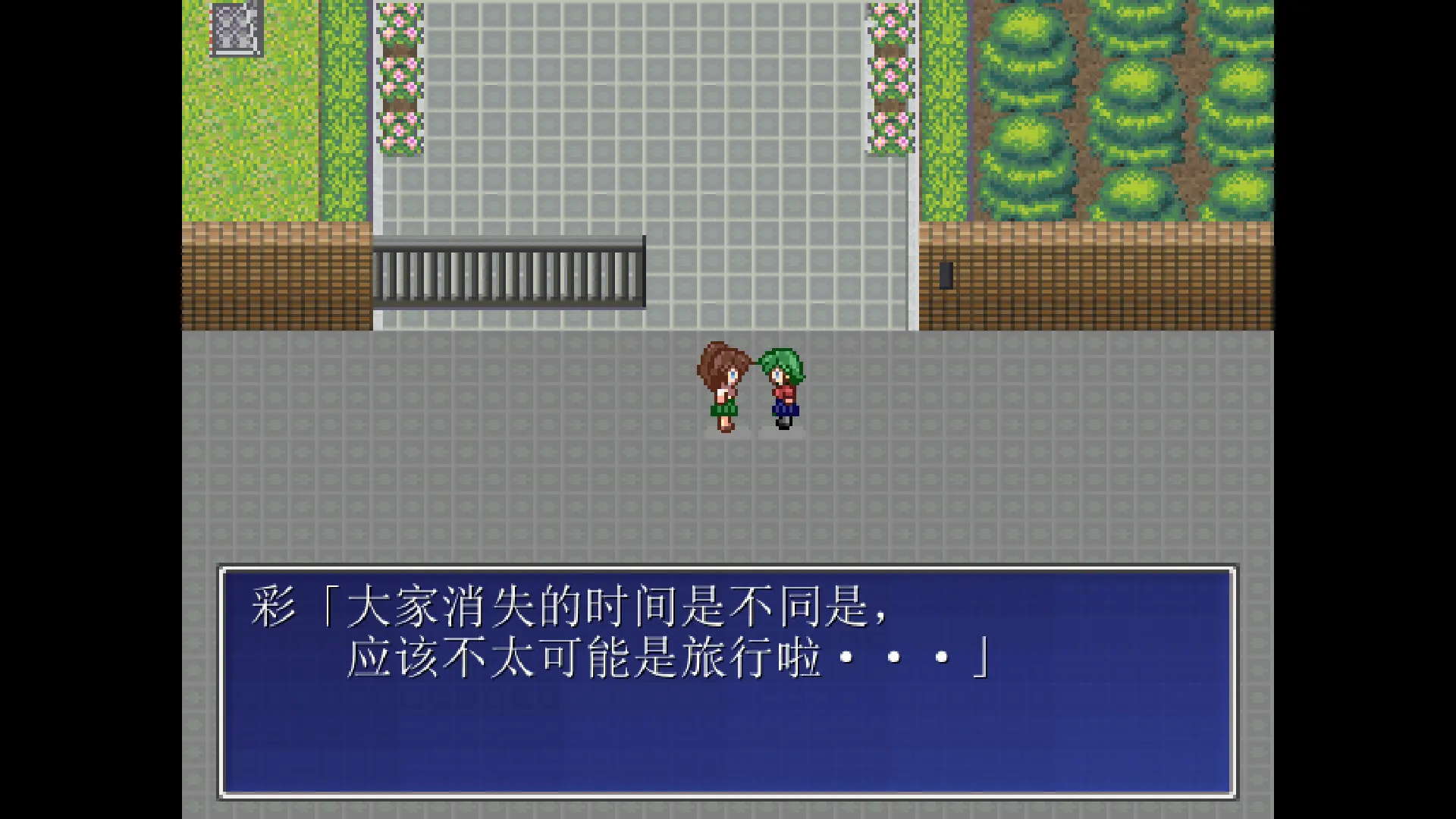 茜镇怪异录 截图 3