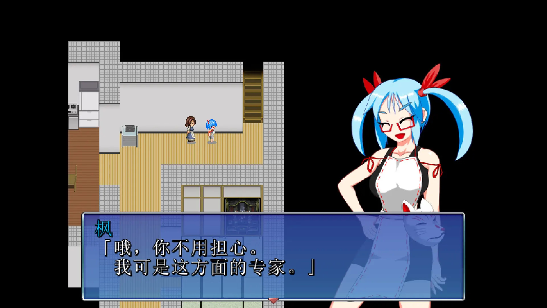 茜镇怪异录3 截图 1