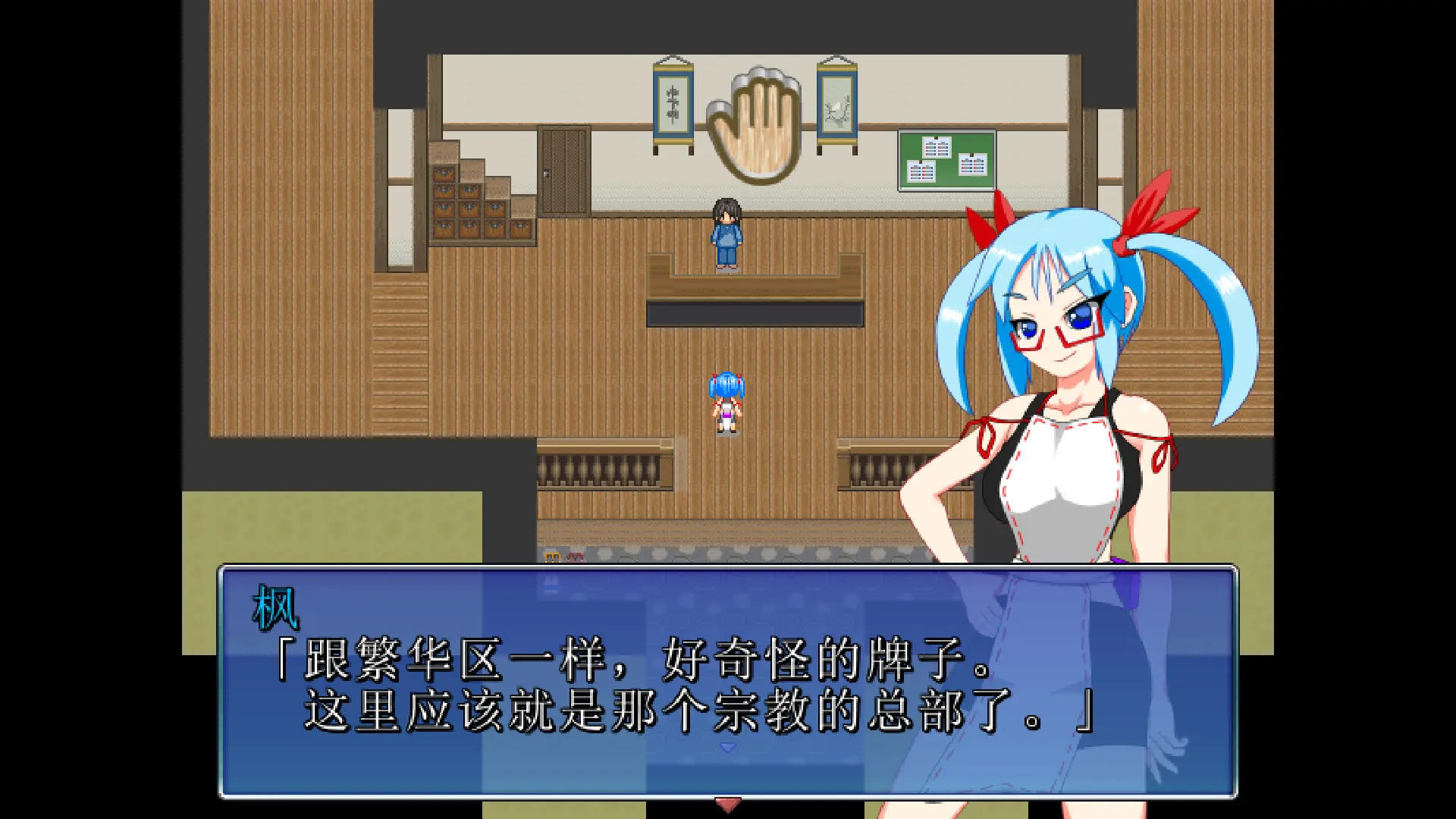 茜镇怪异录3 截图 5