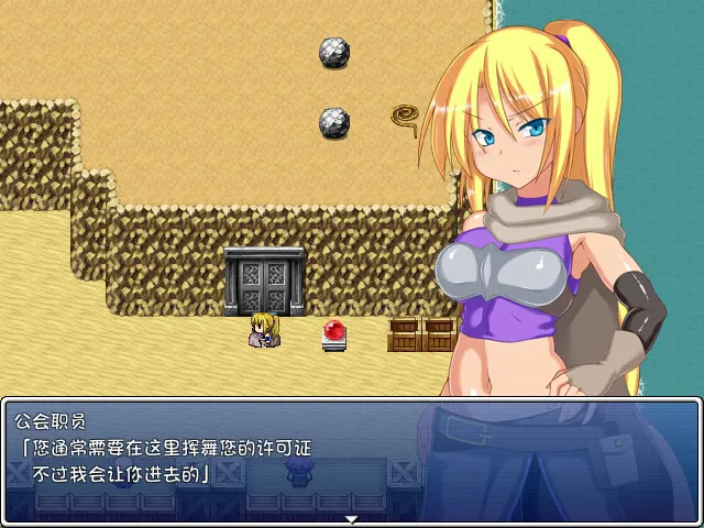 泽温公主 截图 1