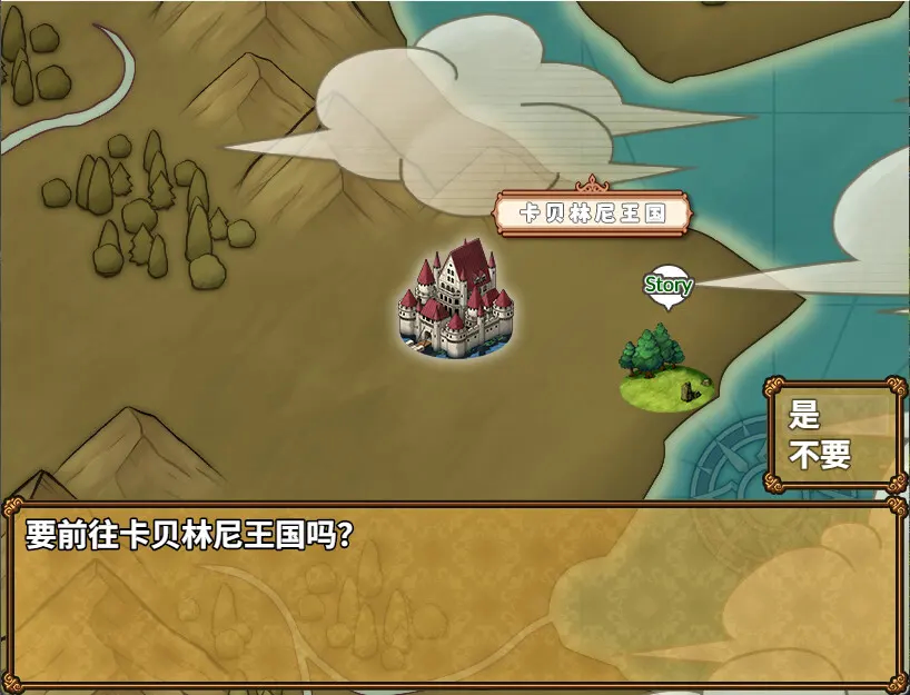 姬骑士的任务 ~ 安娜的奇妙冒险记 ~ 截图 3