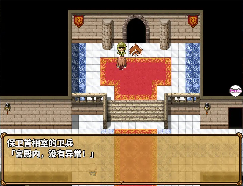 姬骑士的任务 ~ 安娜的奇妙冒险记 ~ 截图 5