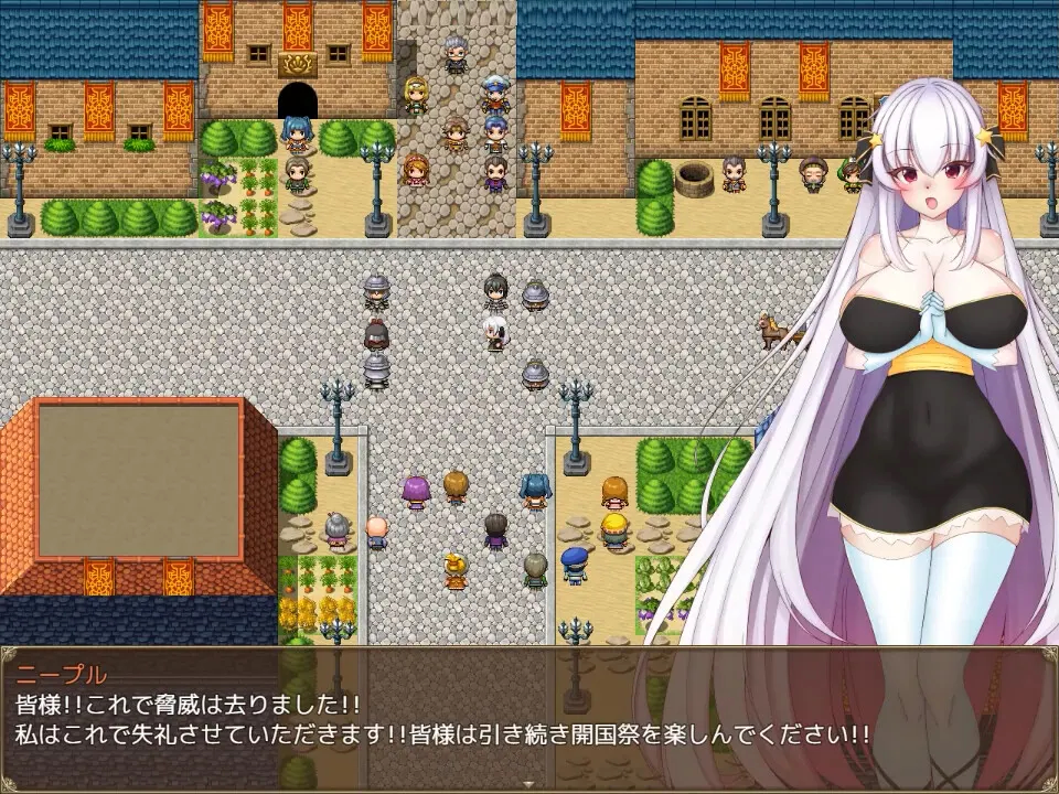 Prison Break Princess 截图 1