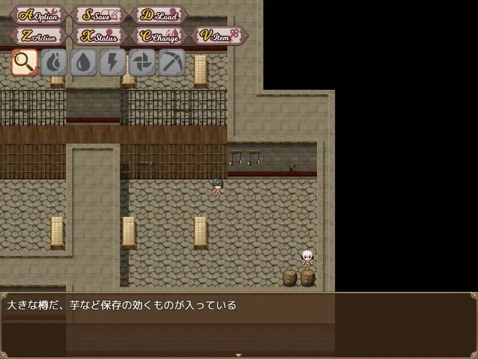 Prison Break Princess 截图 7