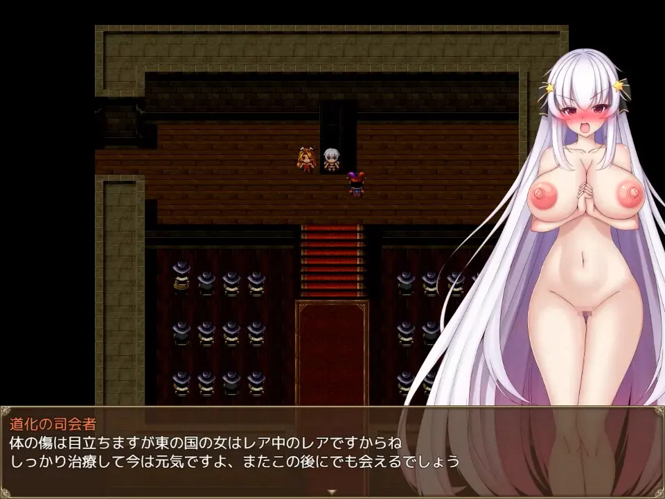 Prison Break Princess 截图 2