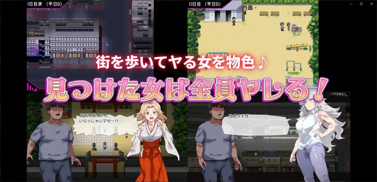 白嫖券～从这天起所有女人都是行走的飞机杯～ 截图 5