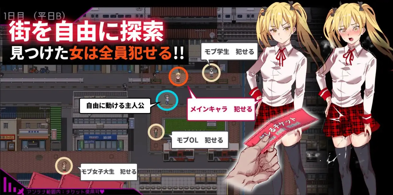 白嫖券～从这天起所有女人都是行走的飞机杯～ 截图 6