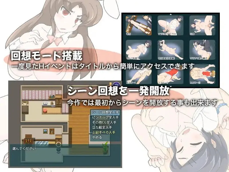 少女夏海和荒谬绝伦的学园 截图 3