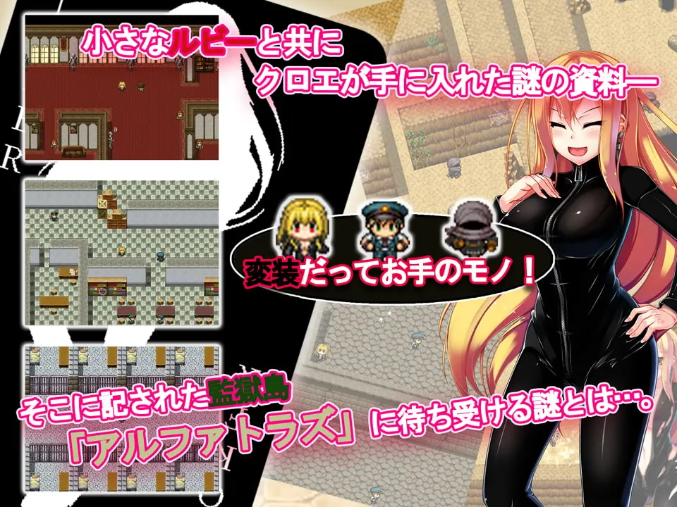 战败凌辱RPG 怪盗库洛艾 截图 1