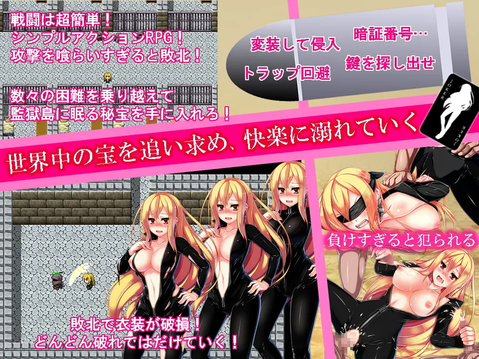 战败凌辱RPG 怪盗库洛艾 截图 2
