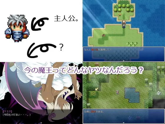去打倒女魔王吧！ 截图 2
