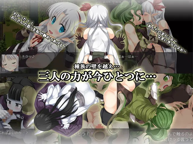 魔法农家探访生存RPG~饭的力量~ 截图 1