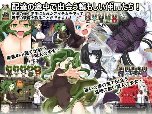 魔法农家探访生存RPG～饭的力量～ 截图 2