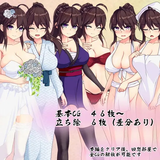 暗夜的菖蒲 截图 4