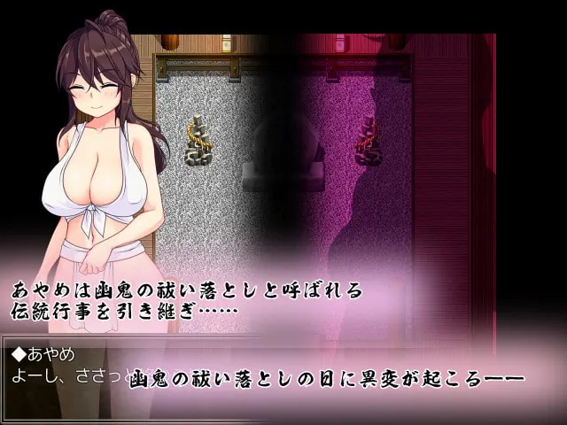 暗夜的菖蒲 截图 1