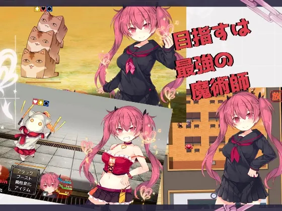 亚里纱与魔典 截图 1