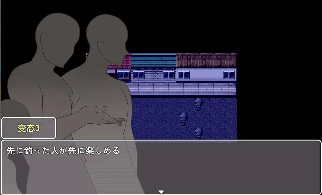 夜晚的女孩 截图 3