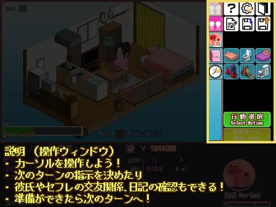 某女子的秘密新生活 截图 1
