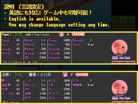 某女子的秘密新生活 截图 6
