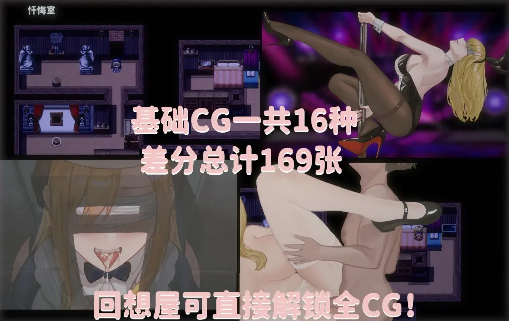 大奶子~修女希娅的成长冒险~ 截图 1