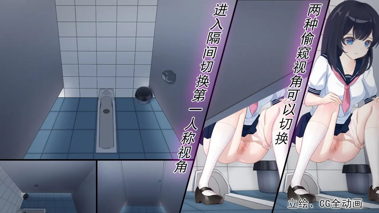 PEEPING ACADEMY 盗撮学园 截图 9