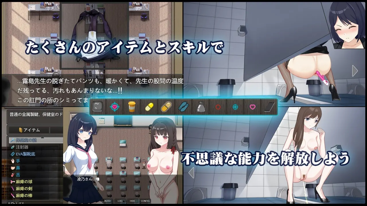 PEEPING ACADEMY 盗撮学园 截图 1