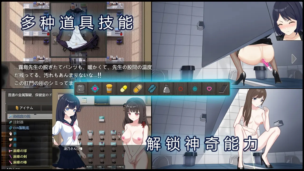 PEEPING ACADEMY 盗撮学园 截图 5