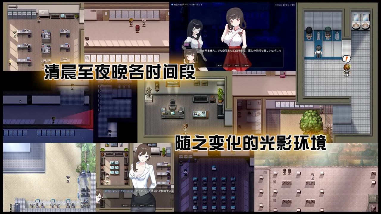 PEEPING ACADEMY 盗撮学园 截图 4